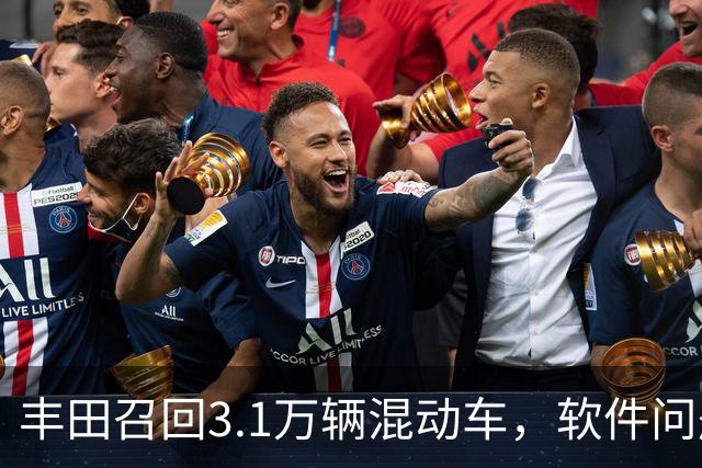 丰田召回3.1万辆混动车，软件问题像捣蛋鬼一样捣乱！